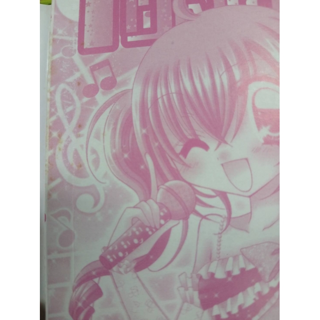 สาวใสหัวใจเกินร้อย 12 **รบกวนเลื่อนดูสภาพหนังสือก่อนการสั่งซื้อ**